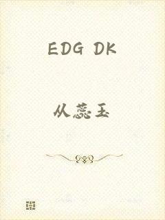 EDG DK